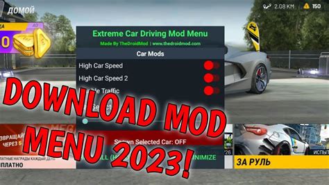 Extreme Car Driving Mod Menu .